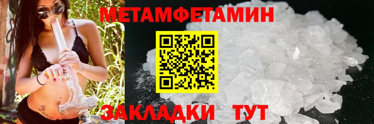 АМФ Розовый  Вход с VPN  Киселёвск 