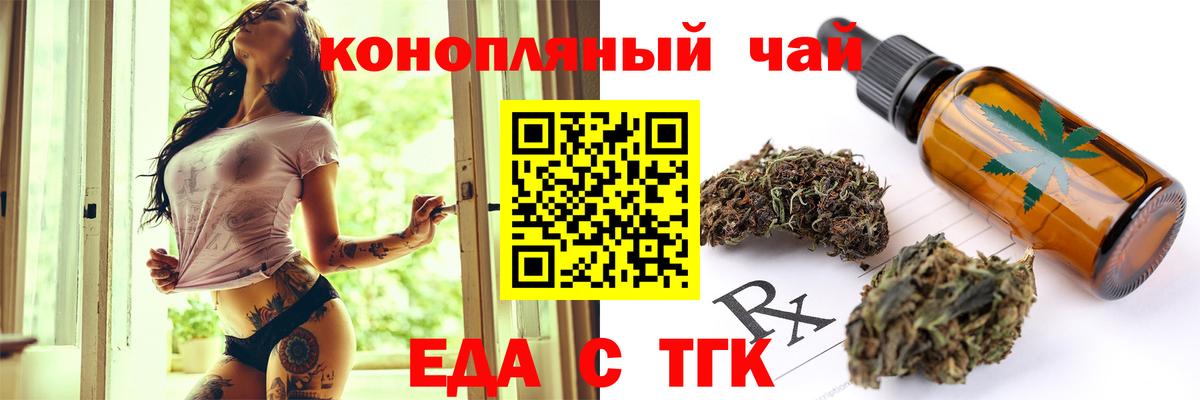 Киселёвск  Canna-Cookies марихуана  Вход с VPN 