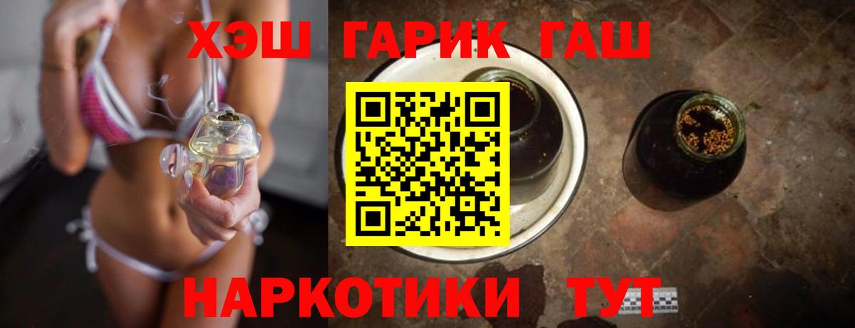 купить наркотики цена  ГАШИШ VHQ  ГАШ  Вход с VPN  Киселёвск 