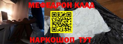 бутик Гусиноозёрск