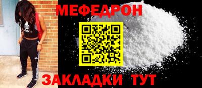 бутик Гусиноозёрск