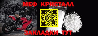 бутик Гусиноозёрск