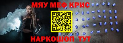 спайс Гусь-Хрустальный