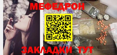 спайс Гусь-Хрустальный