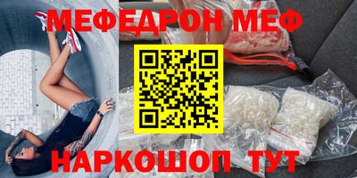 бутик Гусиноозёрск