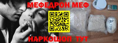 бутик Гусиноозёрск