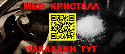 спайс Гусь-Хрустальный