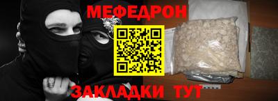 спайс Гусь-Хрустальный