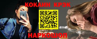 бутик Гусиноозёрск