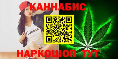 спайс Гусь-Хрустальный