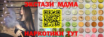 мдпв Гусев