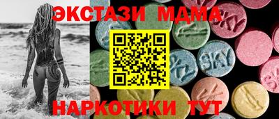 спайс Гусь-Хрустальный