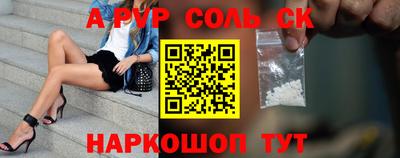 спайс Гусь-Хрустальный