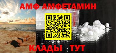 бутик Гусиноозёрск