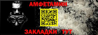 бутик Гусиноозёрск