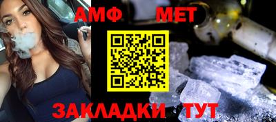 бутик Гусиноозёрск