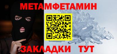 бутик Гусиноозёрск