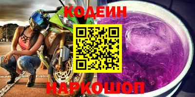 бутик Гусиноозёрск