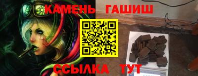 бутик Гусиноозёрск