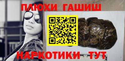 бутик Гусиноозёрск