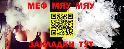 спайс Гусь-Хрустальный