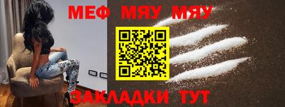 бутик Гусиноозёрск