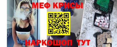 спайс Гусь-Хрустальный