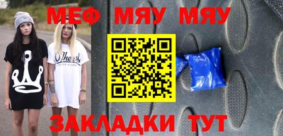 спайс Гусь-Хрустальный
