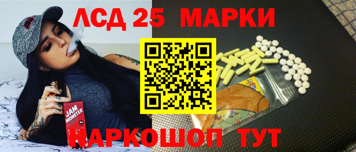 Киселёвск  Лсд 25 экстази ecstasy  Лсд 25 экстази  Вход с VPN 