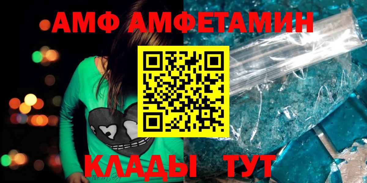 Киселёвск  Метамфетамин мет  Метамфетамин мет  Вход с VPN 
