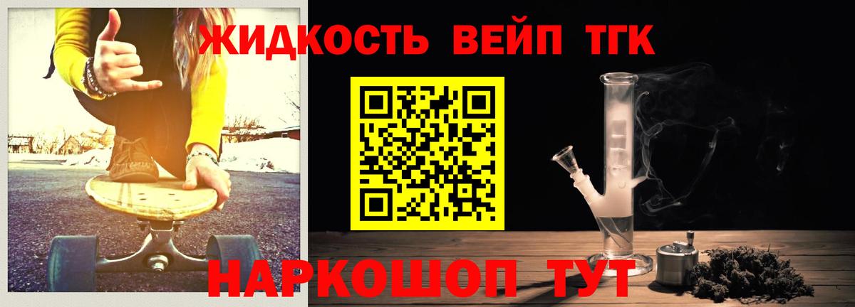 Дистиллят ТГК гашишное масло Киселёвск