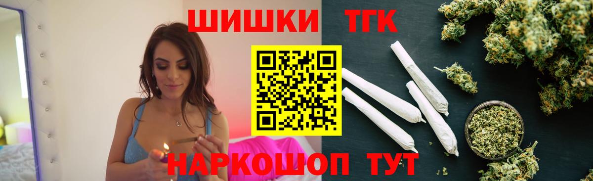 Шишки марихуана Ganja  Вход с VPN  Киселёвск  Конопля Amnesia 
